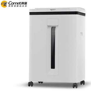 科密Z600 全自动碎纸机5级高保密粉碎机全自动120张手动8张30分钟