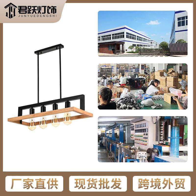 铁艺吊灯商用复古多头吊灯咖啡厅工业风创意客厅餐厅吧台餐桌吊灯,电子/电工,接线端子,淘宝优惠券,粉丝福利购,淘宝优惠卷