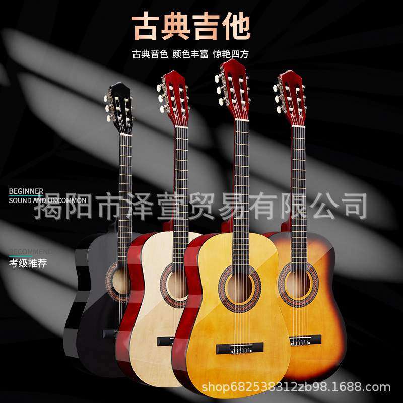 38寸39寸古典吉他guitar初学者成人圆角木吉他jita乐器可弹奏