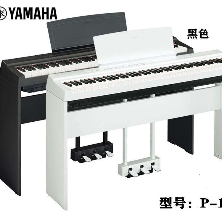 雅马哈电钢琴P115/P125a 便携式88键重锤成人儿童智能数码电子钢