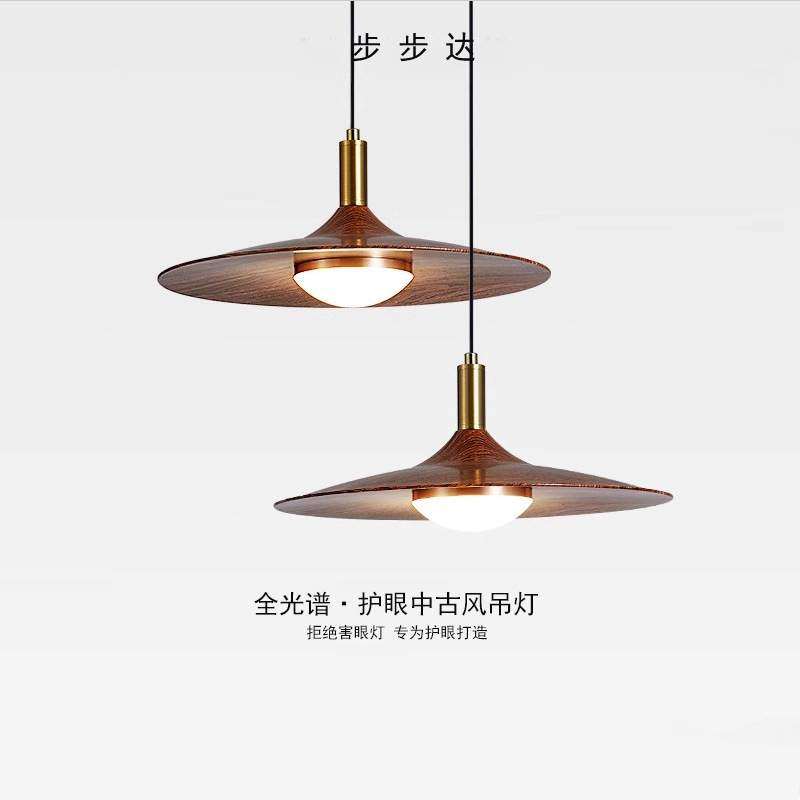 餐厅日式复古飞碟吊灯简约吧台茶室侘寂风胡桃木书房卧室床头灯饰,机械设备,其他机械设备,淘宝优惠券,粉丝福利购,淘宝优惠卷