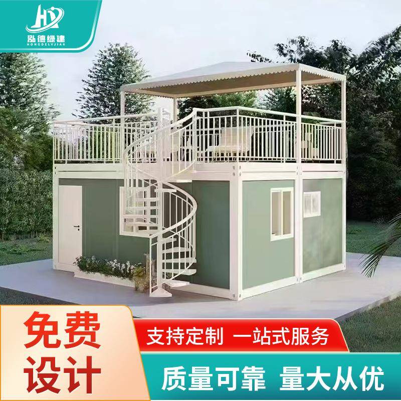 工地项目部打包箱房防火抗风活动板房可移动集装箱活动房SGS认证