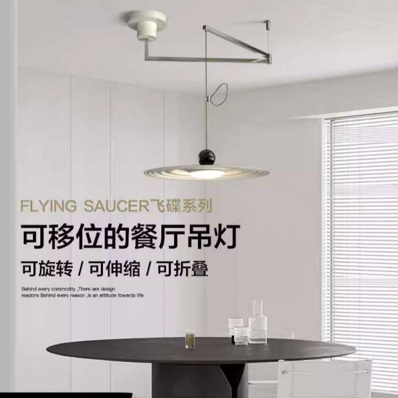 北欧轻奢简约摇臂餐厅吊灯现代设计师款意式大气餐桌吧台飞碟吊灯,电子/电工,接线端子,淘宝优惠券,粉丝福利购,淘宝优惠卷