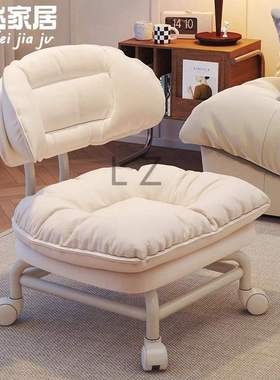 LZ1万向轮小凳子家用客移动沙发凳儿童创意轮滑矮凳云朵软包靠背