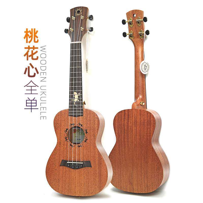 23寸桃花心全单板尤克里里 实木ukulele乌克丽丽 夏威夷小吉他
