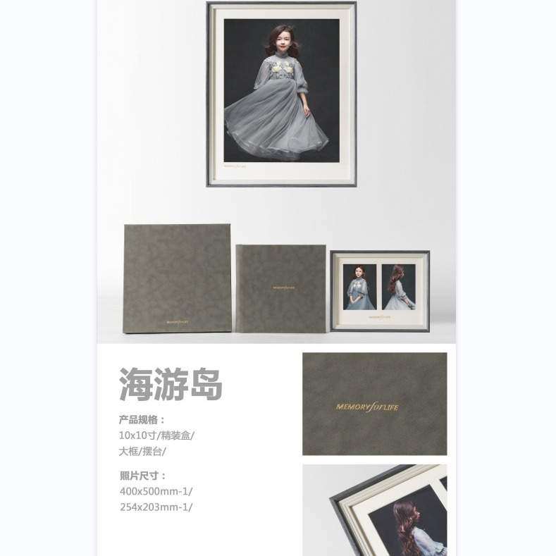 生产工厂 销售手工制作简约皮质儿童相册封面相框画框摆台