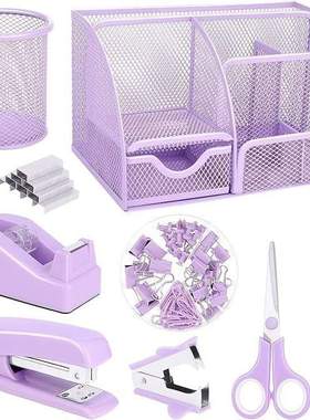 跨境直供学生办公紫色套装亚马逊订书机胶带座笔筒收纳盒文具套装