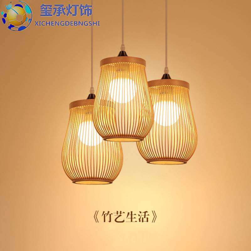 中式禅意竹艺餐厅小吊灯竹编田园风格客厅民宿客栈茶室多头灯具,电子/电工,接线端子,淘宝优惠券,粉丝福利购,淘宝优惠卷