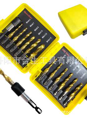 高速钢丝锥套装公制美制黄色塑盒13件套机用六角复合丝锥钻攻一体