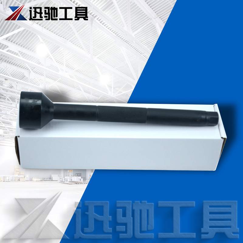 通用型拉杆和转向架工具方向机舵杆扳手组方向机内球头螺杆拆装组