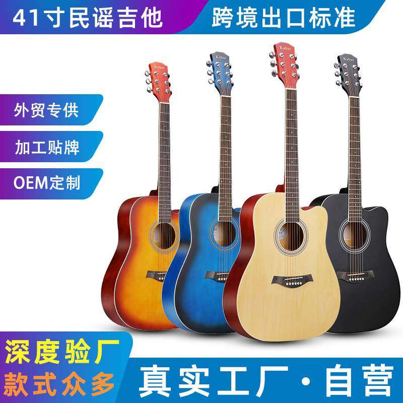 吉他41寸全椴木亮光民谣吉他初学者学生新手哑光入门练习琴木吉他