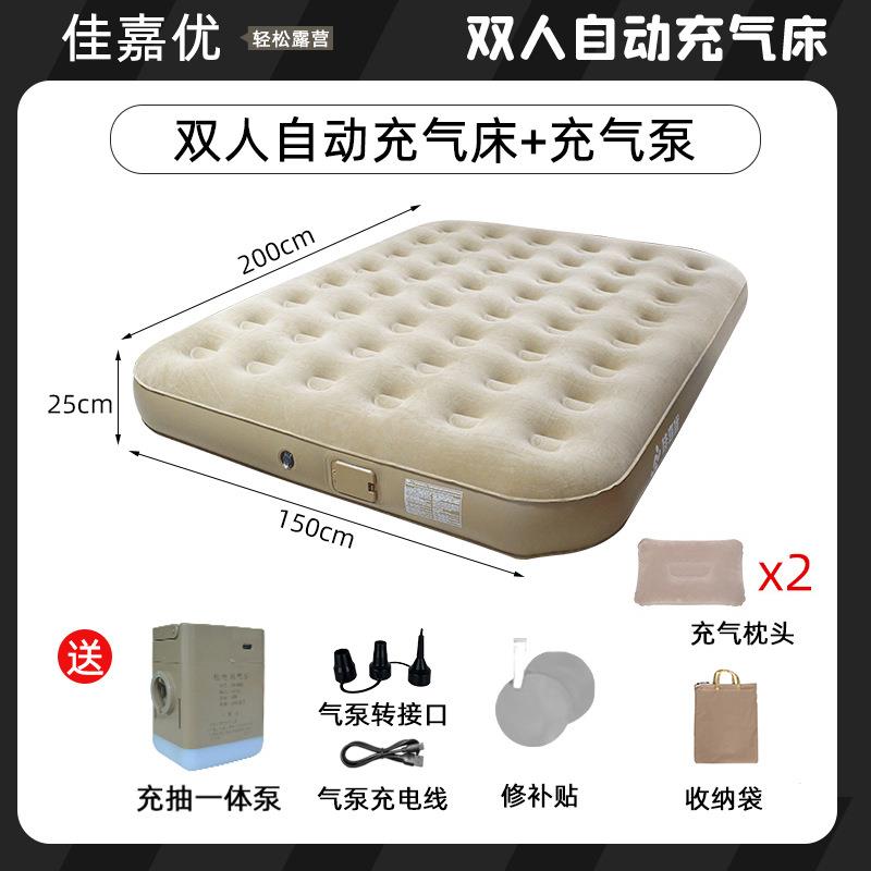 深圳家用宿舍内置自动充气床户外旅游露营帐篷用气垫床便携折叠床