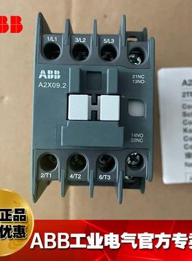 RBB交0流接触器A2X25.OAI2-3-11-25220AV50/60HZ/2TFC2000082511
