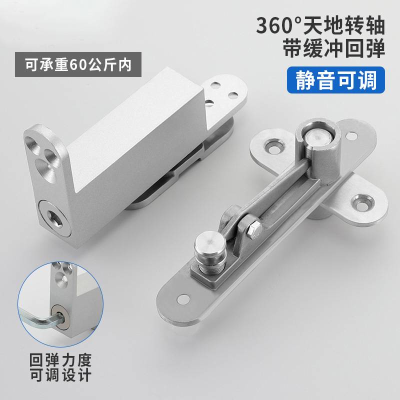 木门暗藏180度自动回弹偏心门轴木门90度定位带阻尼旋转天地转轴