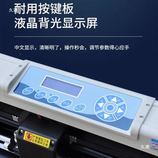 鼎锋电脑刻机红光边巡热转绘印标字签不干胶模切t$*&ysdl车贴广告