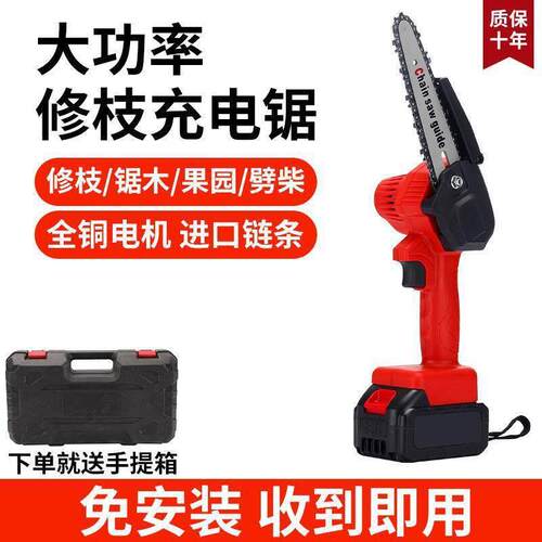 进口电锯充电手429提式锂电锯户外链无砍线小手型伐木锯树修枝
