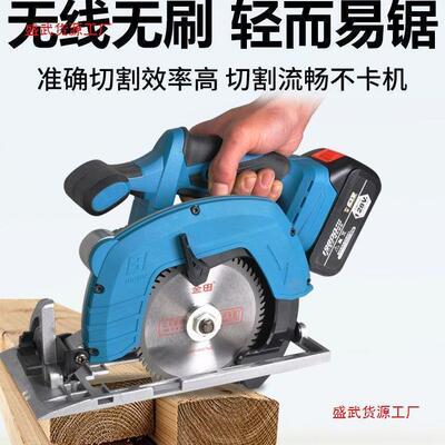 牧蓝寸无刷电圆锯德云7石机充电锯式无线手提木工FZS石材锂电家垒