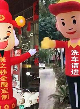 招手气YCN模人用品充气祥业开气人模迎宾吉物卡通风拱门空气