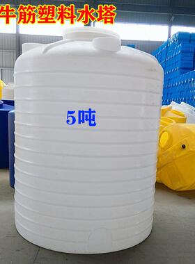 现牛筋塑料酸蚀合成HHZ罐5T吨立方牛腐筋白色大圆碱桶货厂家水塔