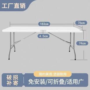 折桌子户桌外便携餐长GSD方形电摆摊夜市会议家用吃饭脑学习叠桌