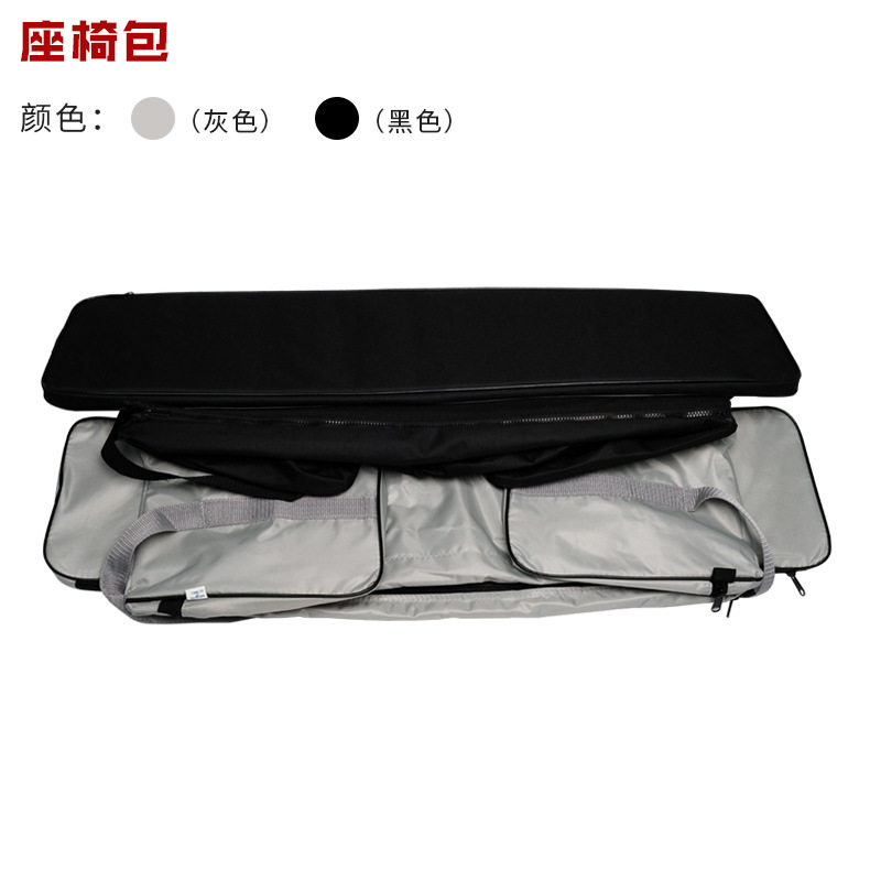 厂家直供充气艇座椅座板包