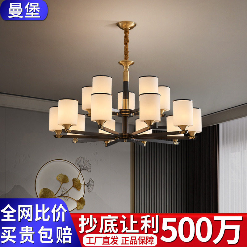 全铜新中式客厅吊灯2024新款