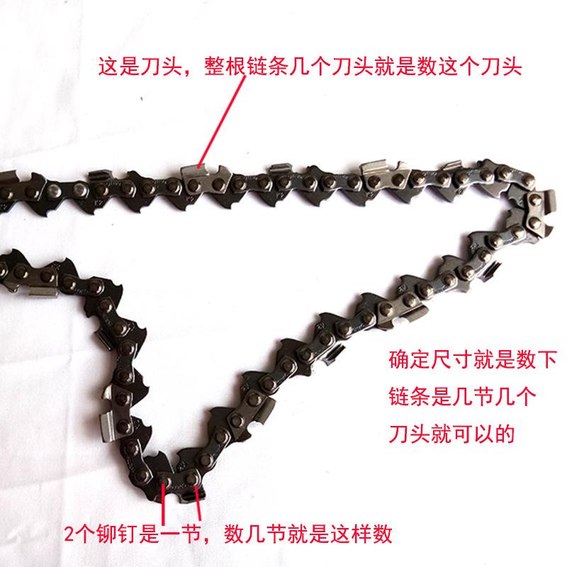 髙枝锯园46工林具树果修枝锯高枝油锯高空锯修树枝锯件进口配链条
