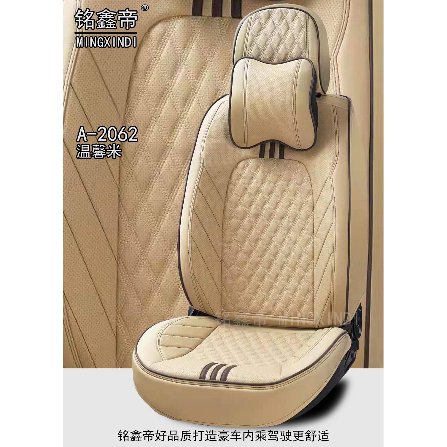 厂家直销新款汽车座套皮全包围四季通用坐垫皮革座椅套纳帕皮座垫