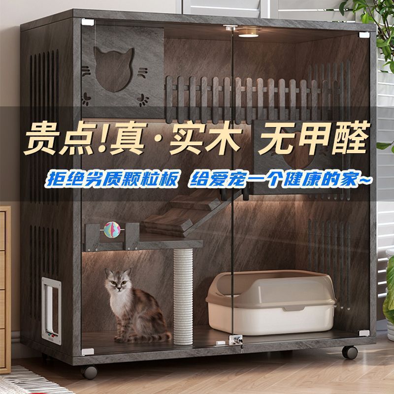 实木猫笼子家用猫柜室内全景猫别墅超大自由空间猫屋猫窝猫舍素虹