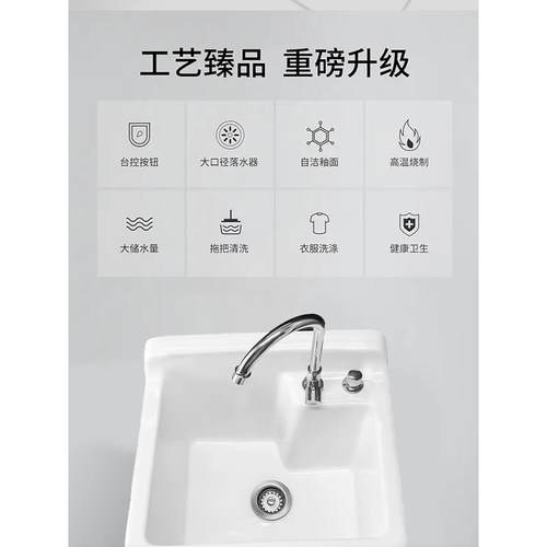 s自陶127c瓷阳一体动地拖把池家用台卫生间拖布池方形高腿小号墩