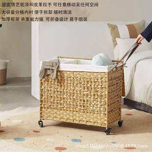 20250衣篮手工编脏织可折洗衣储物箱带布衬叠移动滑轮 藤编大洗CD