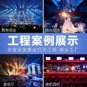 捷创1防000w水频闪户外台GFO演舞出景区文旅亮化灯工程灯光设备