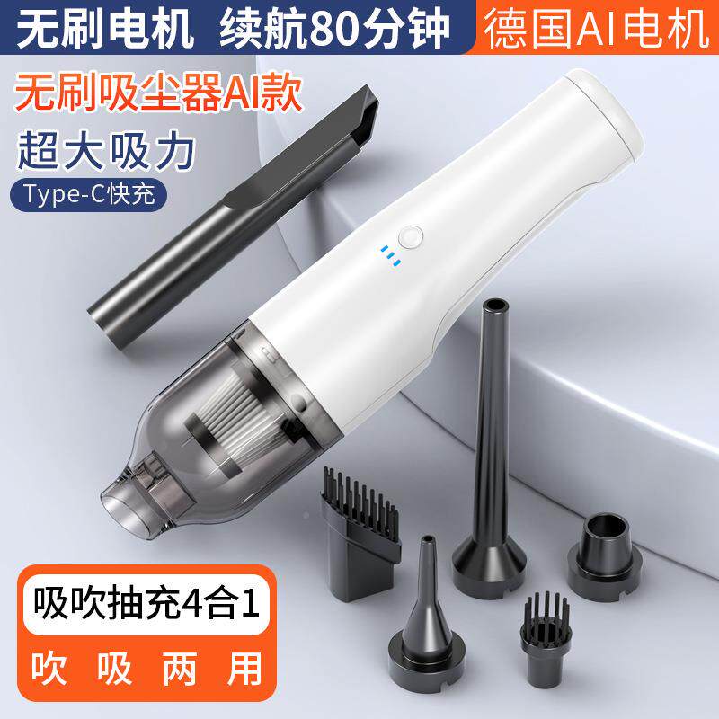 体车载无用637线吸器吹吸一大功率无刷两用车家用尘便携式吹尘多