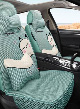 垫夏车季新款加厚冰汽车坐垫卡通凉快透气小车轿车丝83126五座座