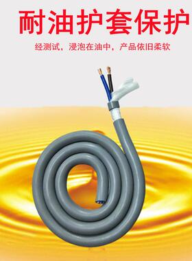 灰色TRVV2/3//17190/12/16/20芯*0水1.50.75mm耐油防柔性拖4链线