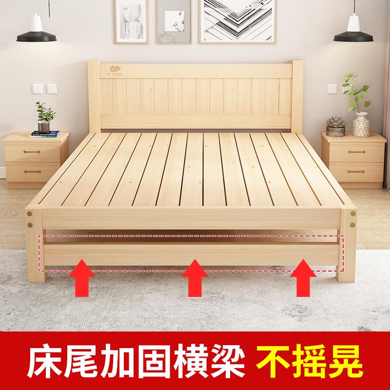 实木.床济双人18米经型1.童NGV8075m出租房松木儿床1.2米简易单人