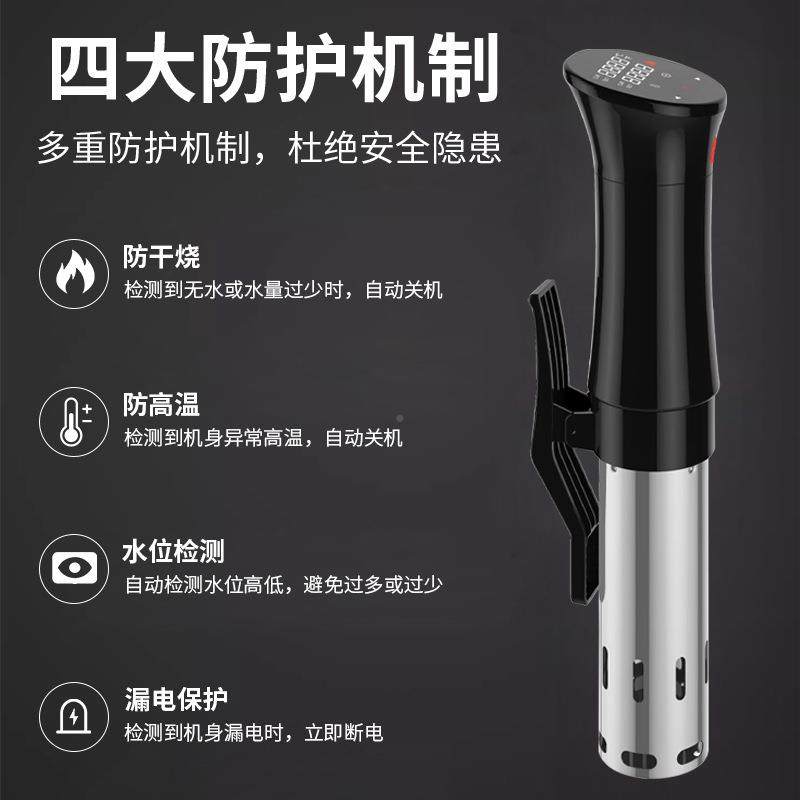 家用SV-700商用低温慢煮牛S排机usv煮ide低温慢棒真空慢煮机分子