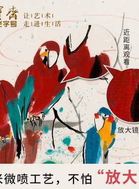 BK2669K装画吴冠卧室客中厅复制画复刻画新式玄中关挂饰画