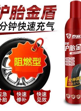 500035m补l容量多功大能神7奇胎液清洁自动充气灭火型多用途防老