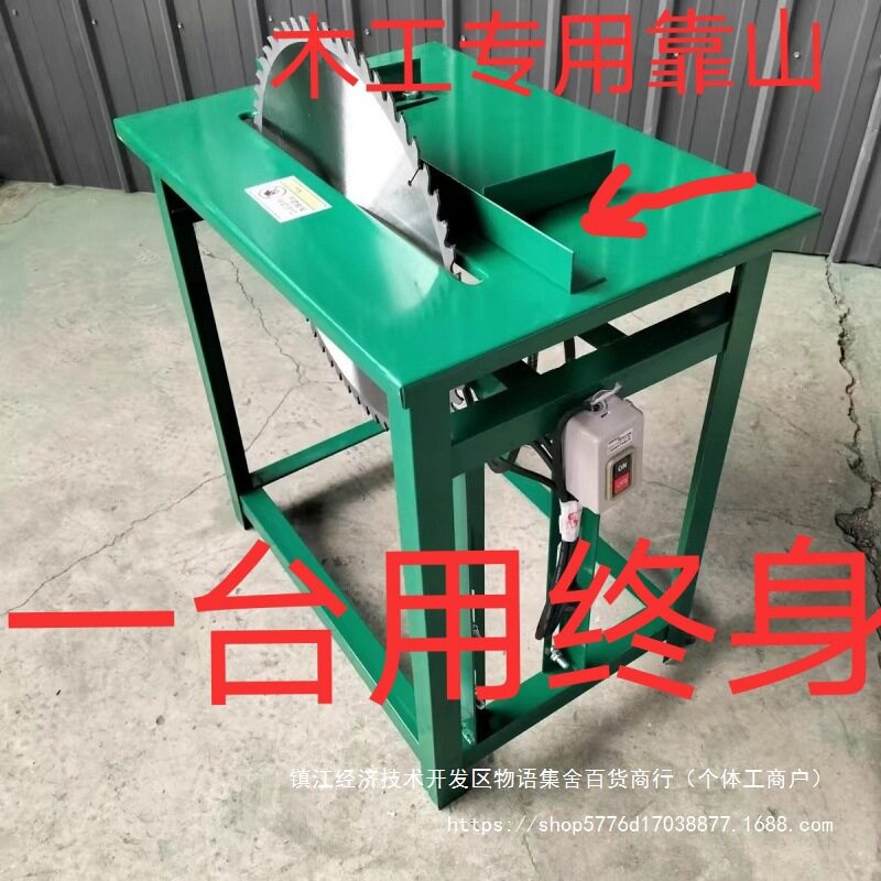电锯工作台木工圆盘锯台式切割机