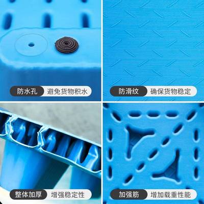 道远卡塑货HAS料吹塑九脚托盘仓库防潮塑料板叉物流物垫板塑胶货