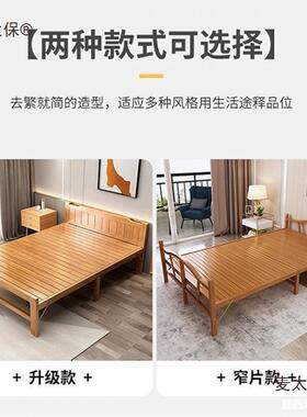 双人折叠出344租房夏睡太天竹床午家用老式凉一体租出简易床两用