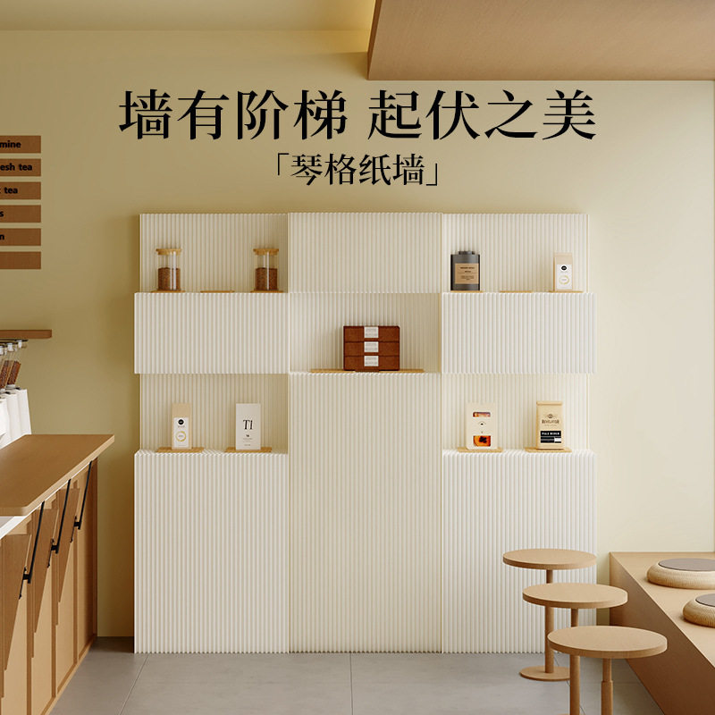 琴格纸墙棋盘格门店美陈陈列架