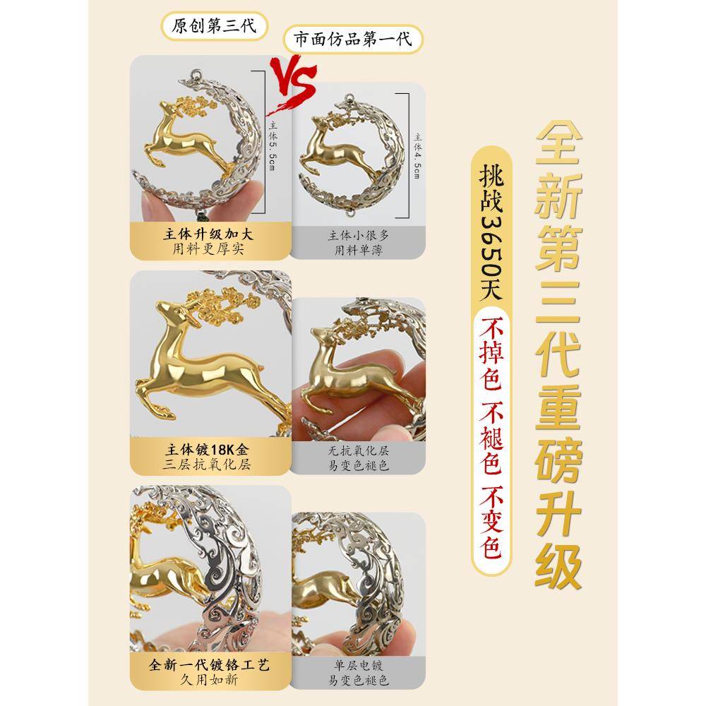 一路平挂安汽2072车挂件大气车内饰鹿25新款0女车载内饰品摆件男