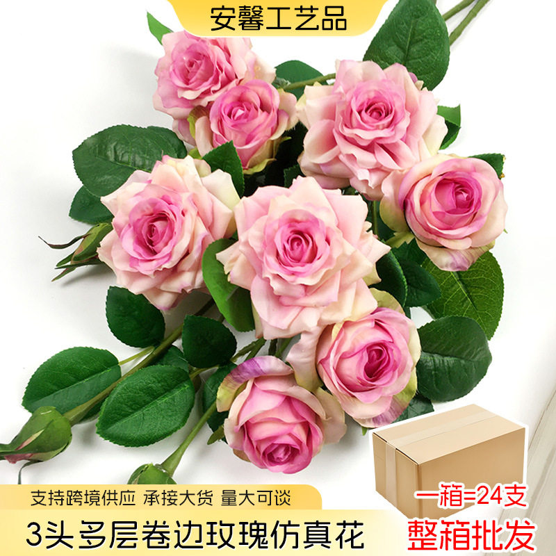 批发湿感仿真花3头多层卷边玫瑰花轻奢高级感婚庆家居摄影装饰花