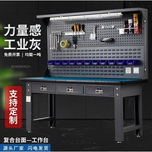 重型工作MW 01防静电工台作台维修车间操作台不锈电实验模型检