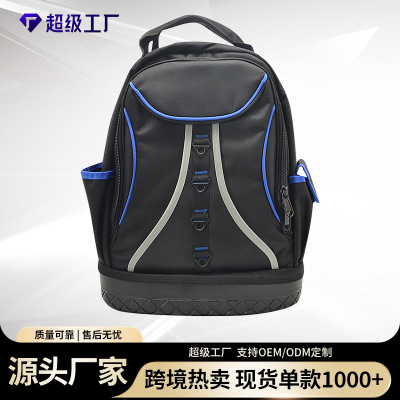 专业重型双肩大容量工具包电动工具电工检修多功能工具收纳包直售