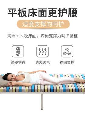 IUS铁架床休单床折叠床单人办床公室午易双人经济型便携家人用硬