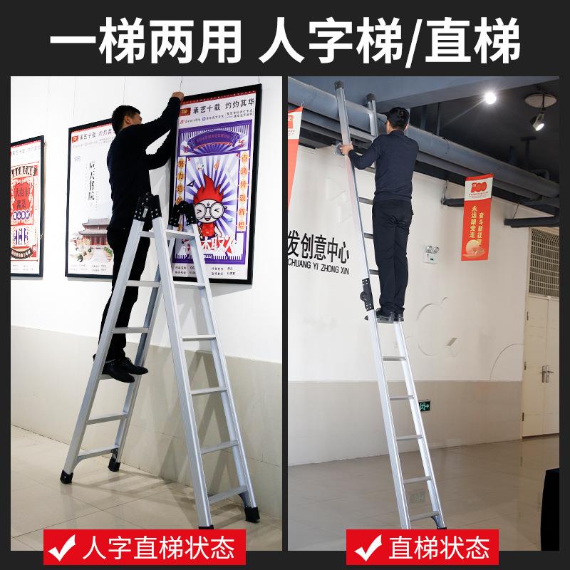 加厚铝用合金梯子字梯家折OFH叠梯两用梯人一字爬梯伸缩1.5米2米