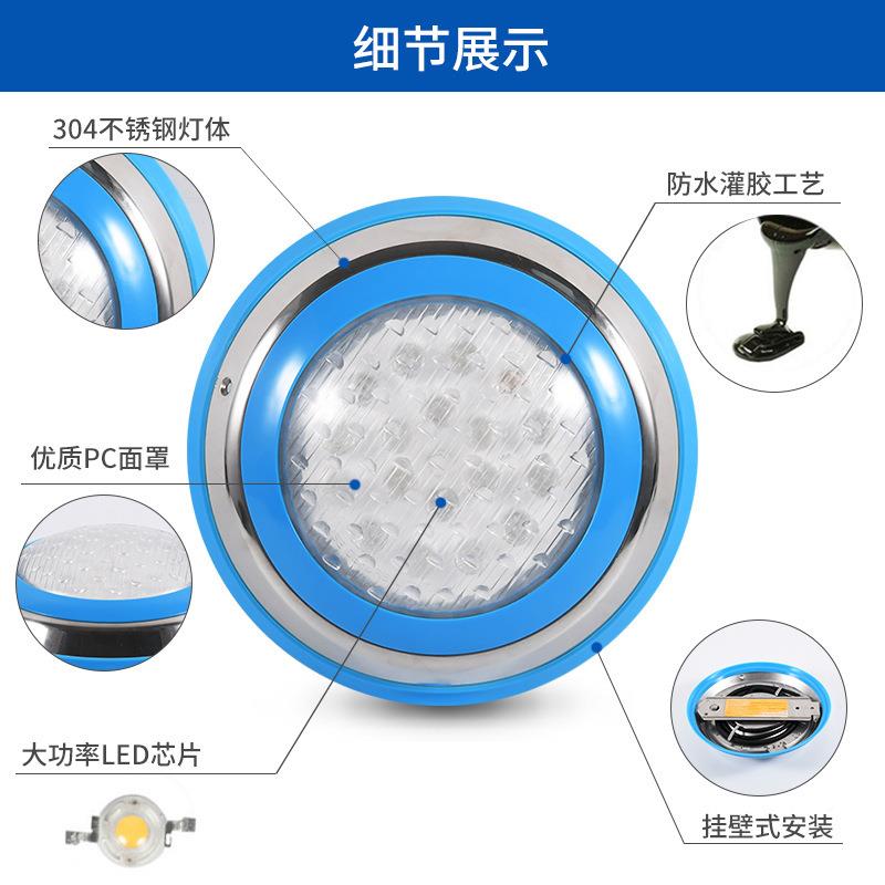 L池ED不锈钢挂壁式YUANYU-0泳灯底七彩RGB水灯池泳水池壁灯景观水